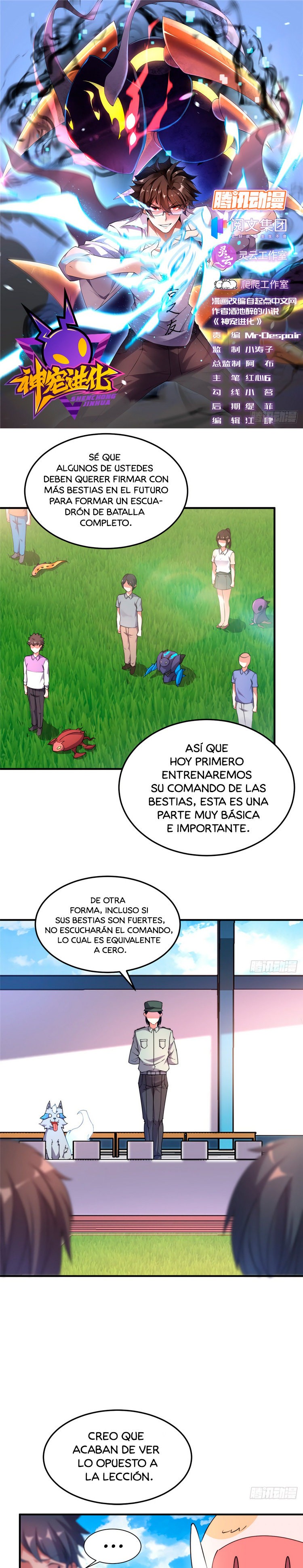 Entrenador de monstruos Capítulo 15 - Página 3 en español