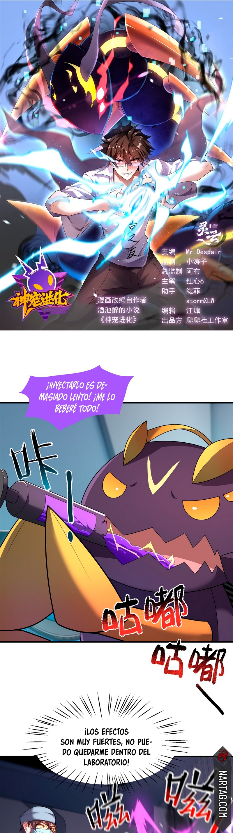Entrenador de monstruos Capítulo 162 - Página 3 en español