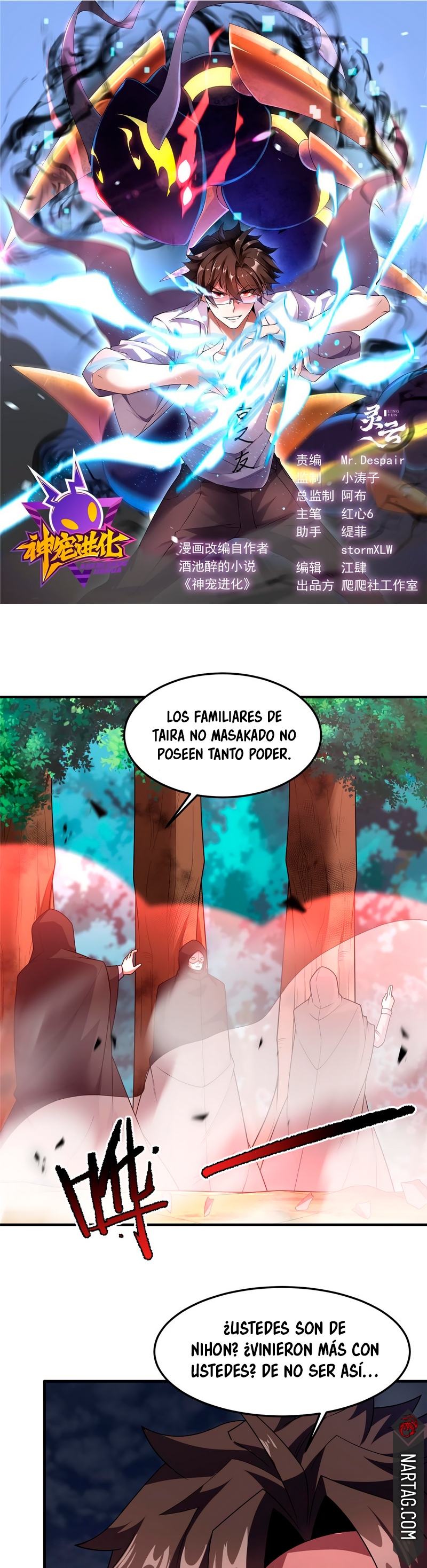 Entrenador de monstruos Capítulo 163 - Página 3 en español