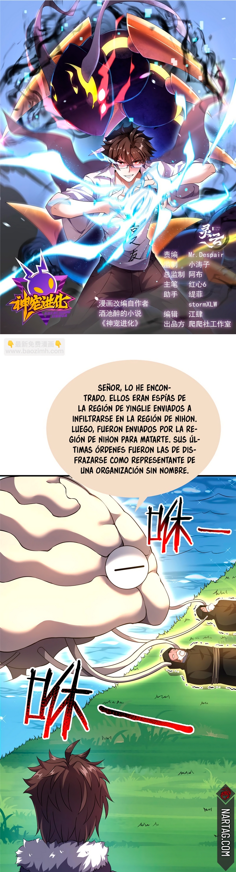Entrenador de monstruos Capítulo 164 - Página 3 en español