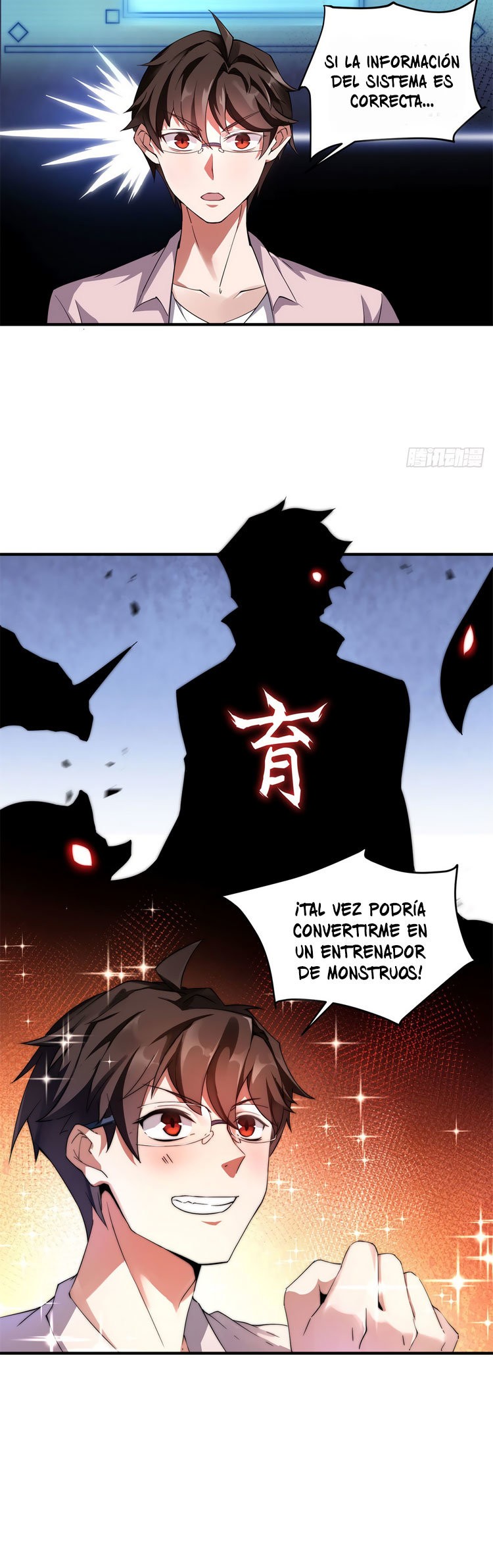 Entrenador de monstruos Capítulo 2 - Página 17 en español