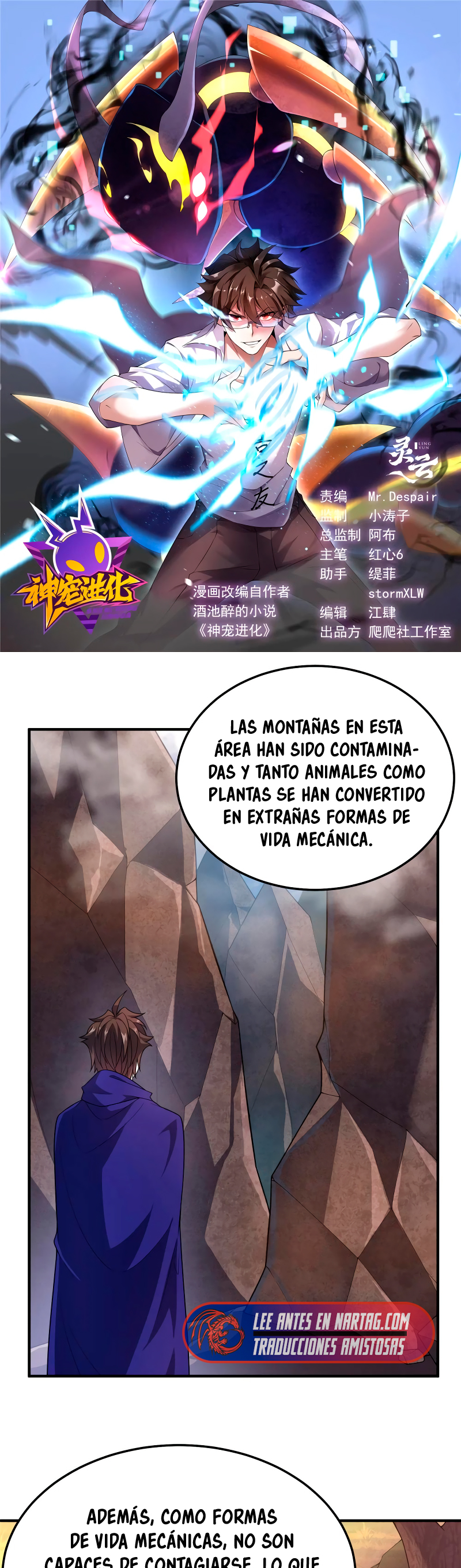 Entrenador de monstruos Capítulo 292 - Página 3 en español