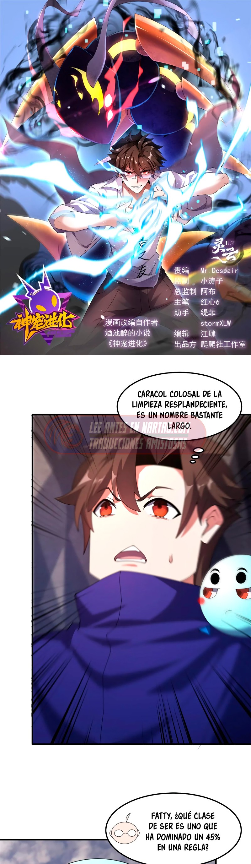Entrenador de monstruos Capítulo 297 - Página 3 en español