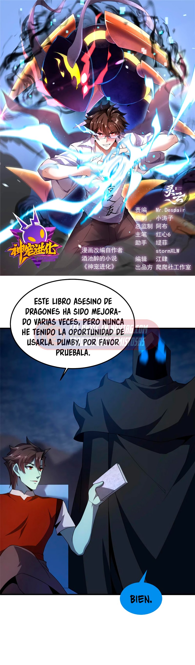 Entrenador de monstruos Capítulo 300 - Página 3 en español