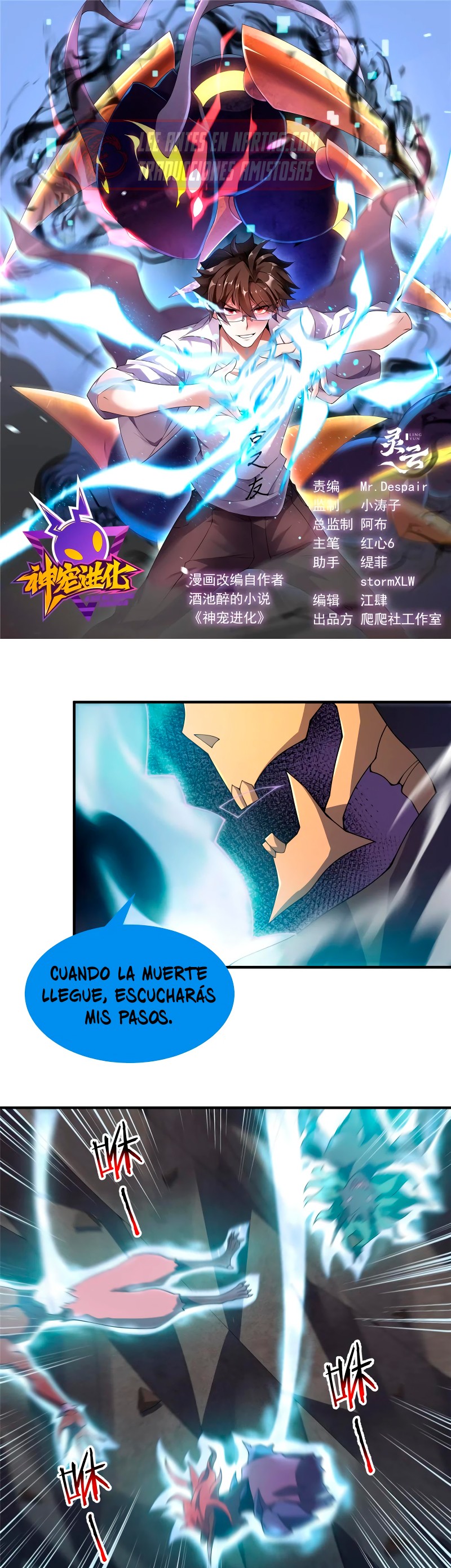 Entrenador de monstruos Capítulo 305 - Página 3 en español