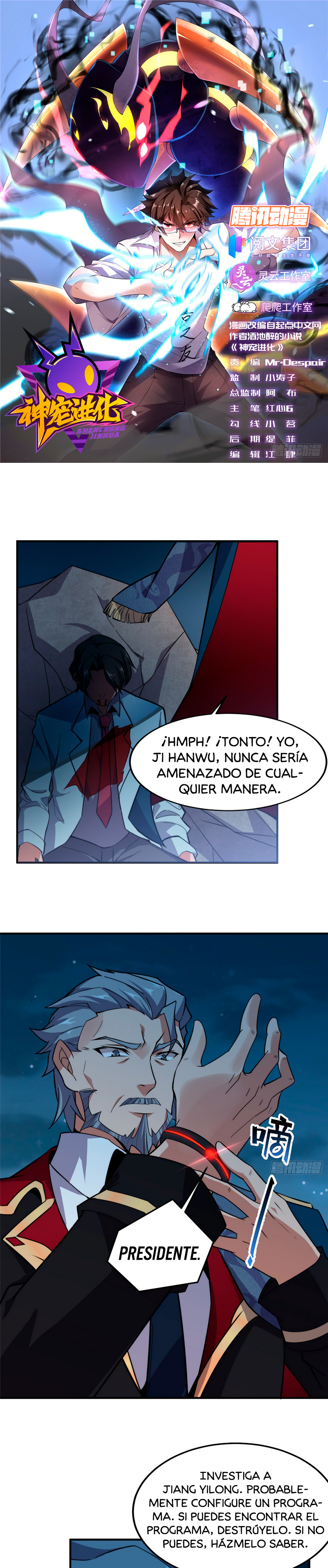 Entrenador de monstruos Capítulo 52 - Página 3 en español