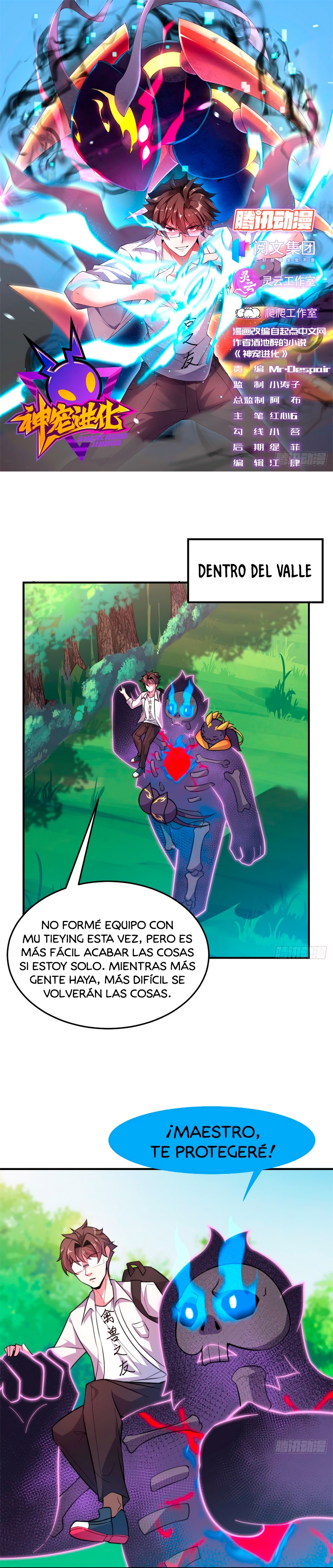 Entrenador de monstruos Capítulo 55 - Página 3 en español