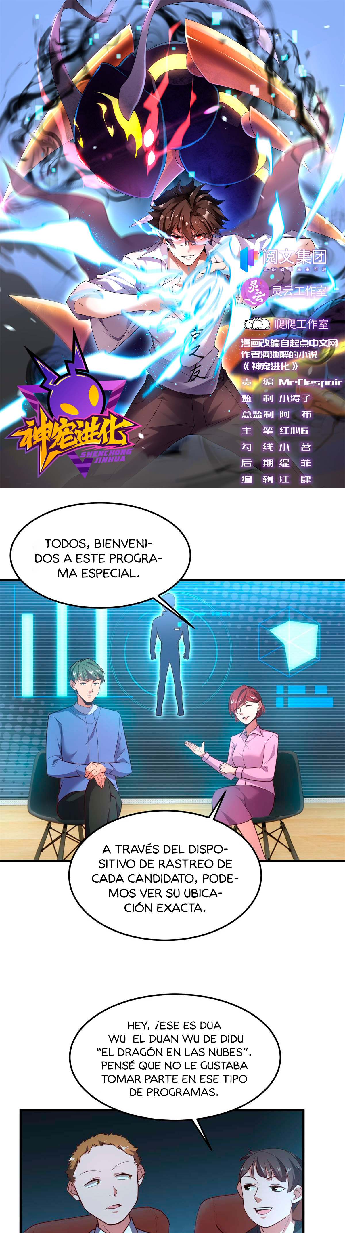 Entrenador de monstruos Capítulo 67 - Página 4 en español