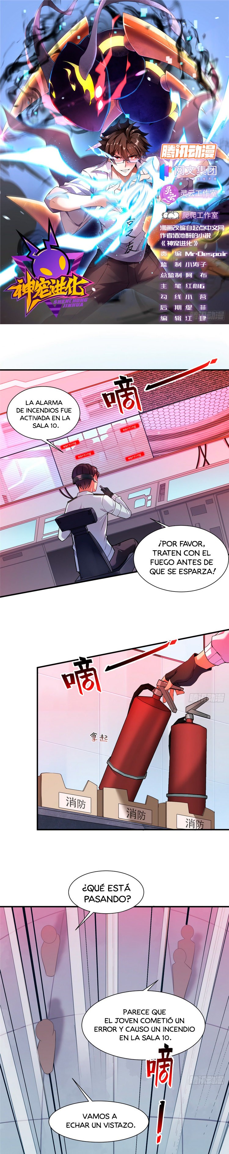 Entrenador de monstruos Capítulo 7 - Página 3 en español