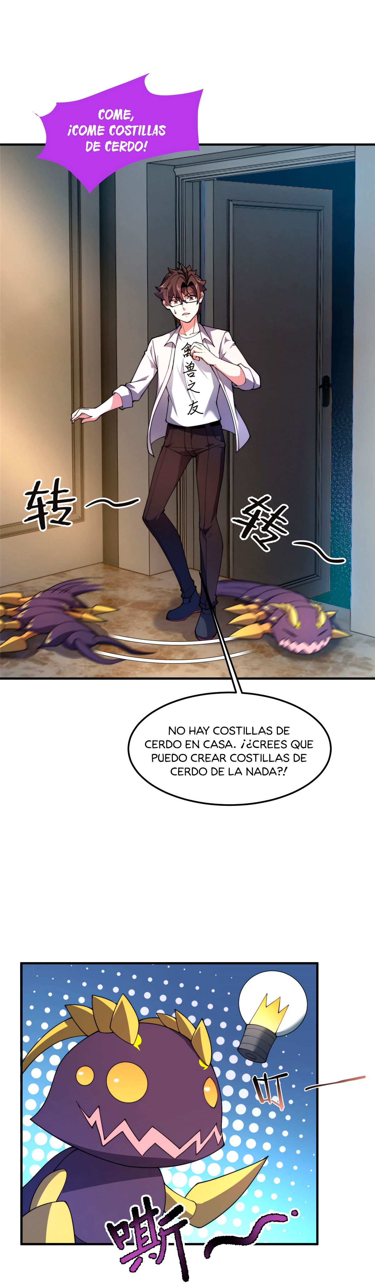 Entrenador de monstruos Capítulo 75 - Página 17 en español