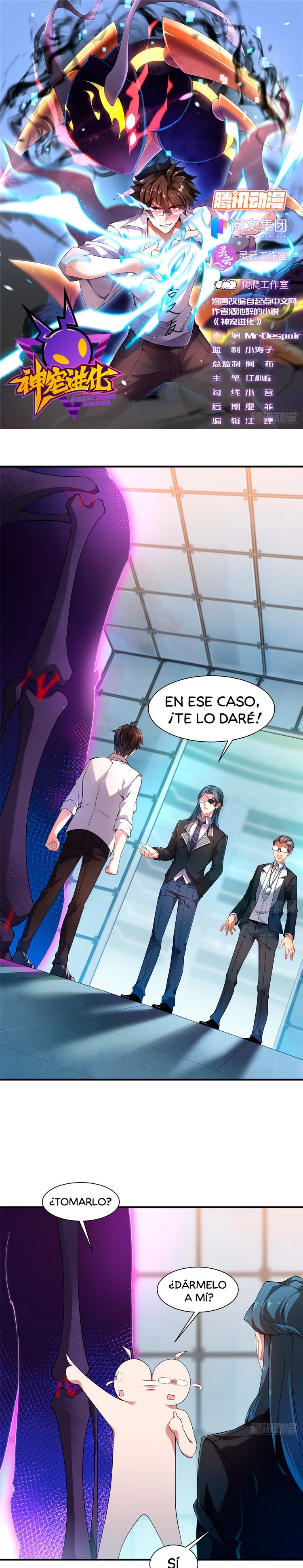 Entrenador de monstruos Capítulo 8 - Página 3 en español
