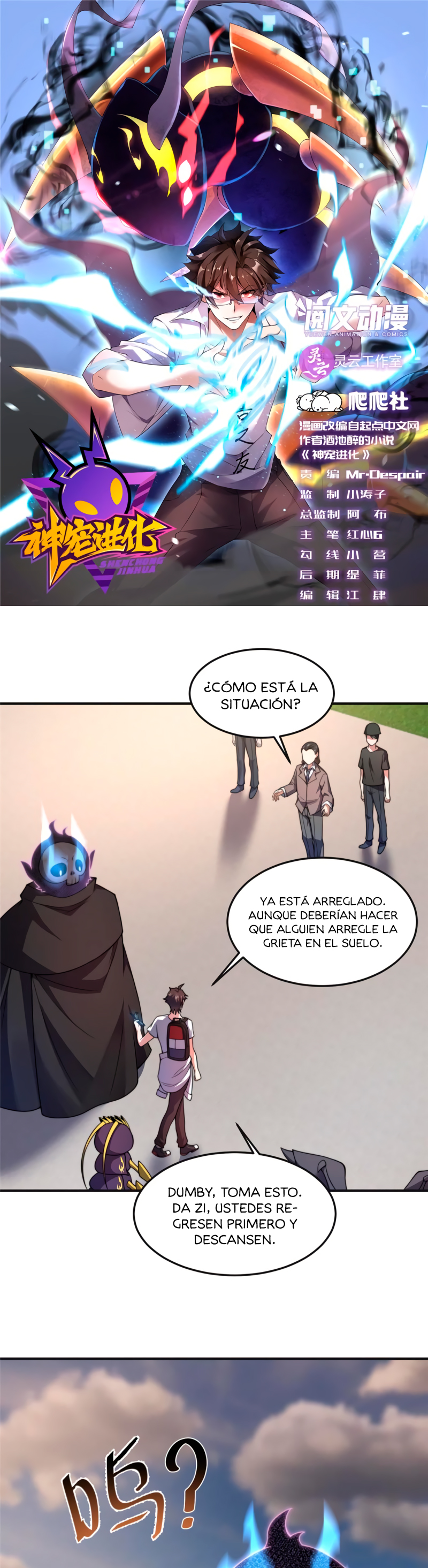 Entrenador de monstruos Capítulo 84 - Página 4 en español