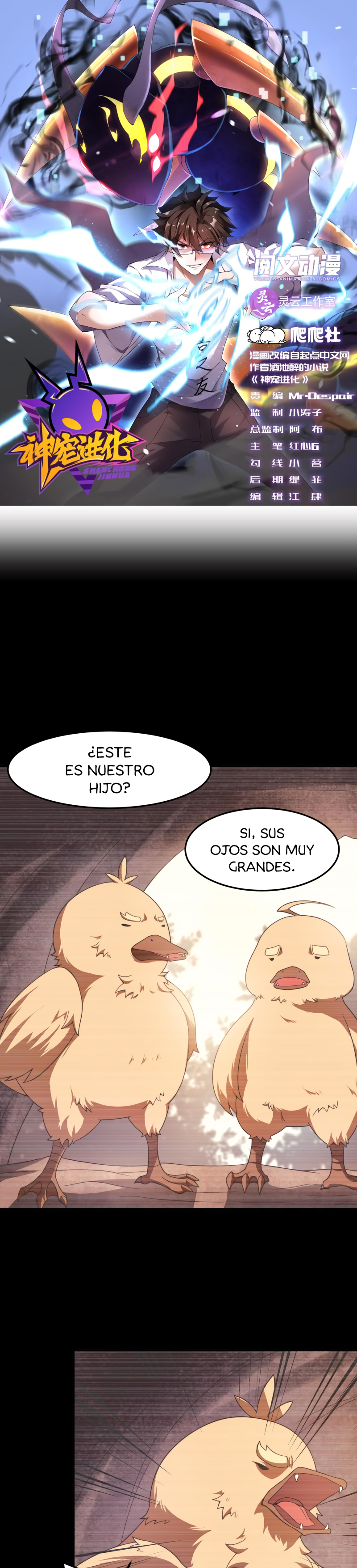 Entrenador de monstruos Capítulo 89 - Página 4 en español
