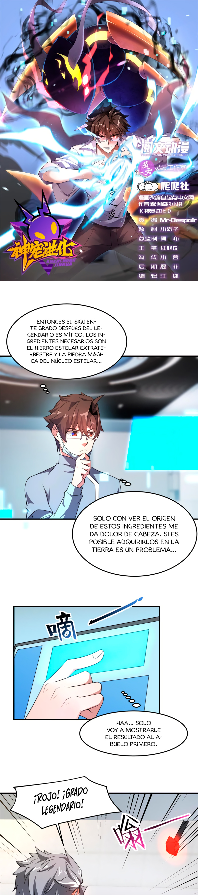 Entrenador de monstruos Capítulo 91 - Página 4 en español