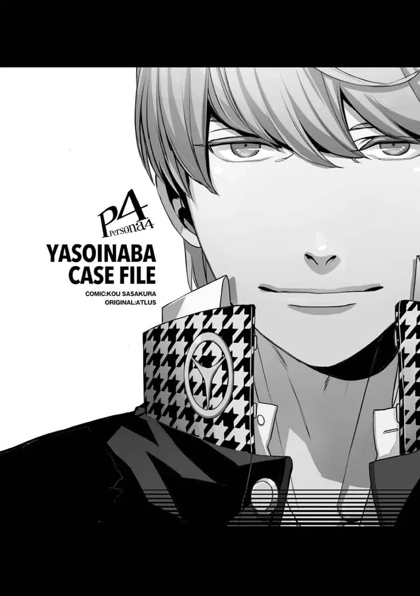 Persona 4: Expediente Yasoinaba Capítulo 1 - Página 12 en español