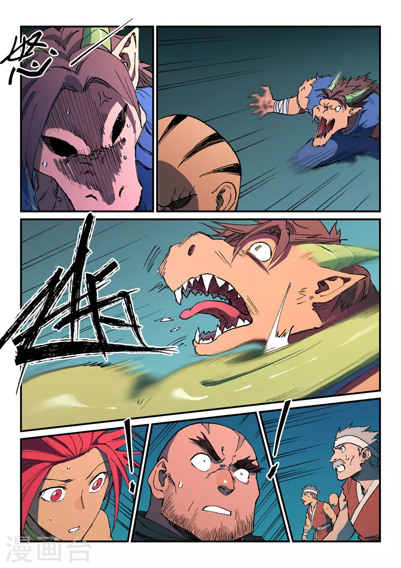 Star Martial God Technique Capítulo 507 - Página 8 en español