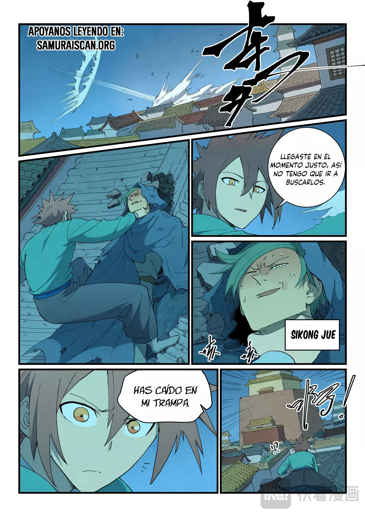 Star Martial God Technique Capítulo 823 - Página 5 en español