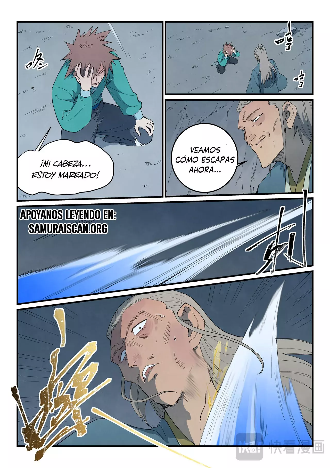 Star Martial God Technique Capítulo 824 - Página 8 en español