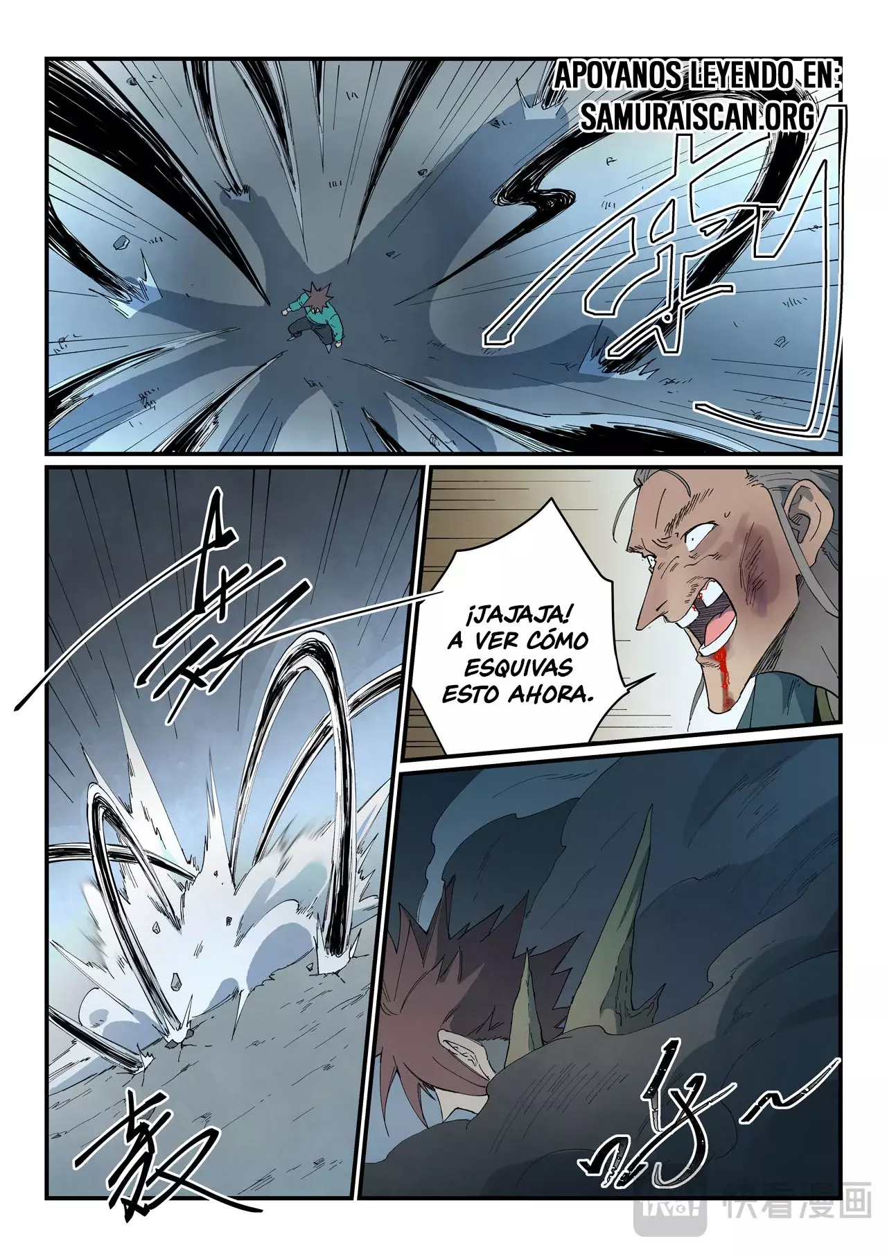 Star Martial God Technique Capítulo 825 - Página 7 en español
