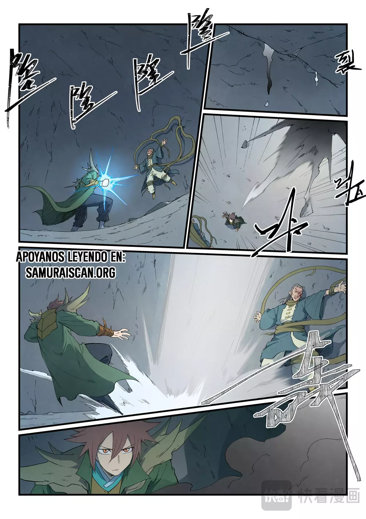 Star Martial God Technique Capítulo 826 - Página 7 en español