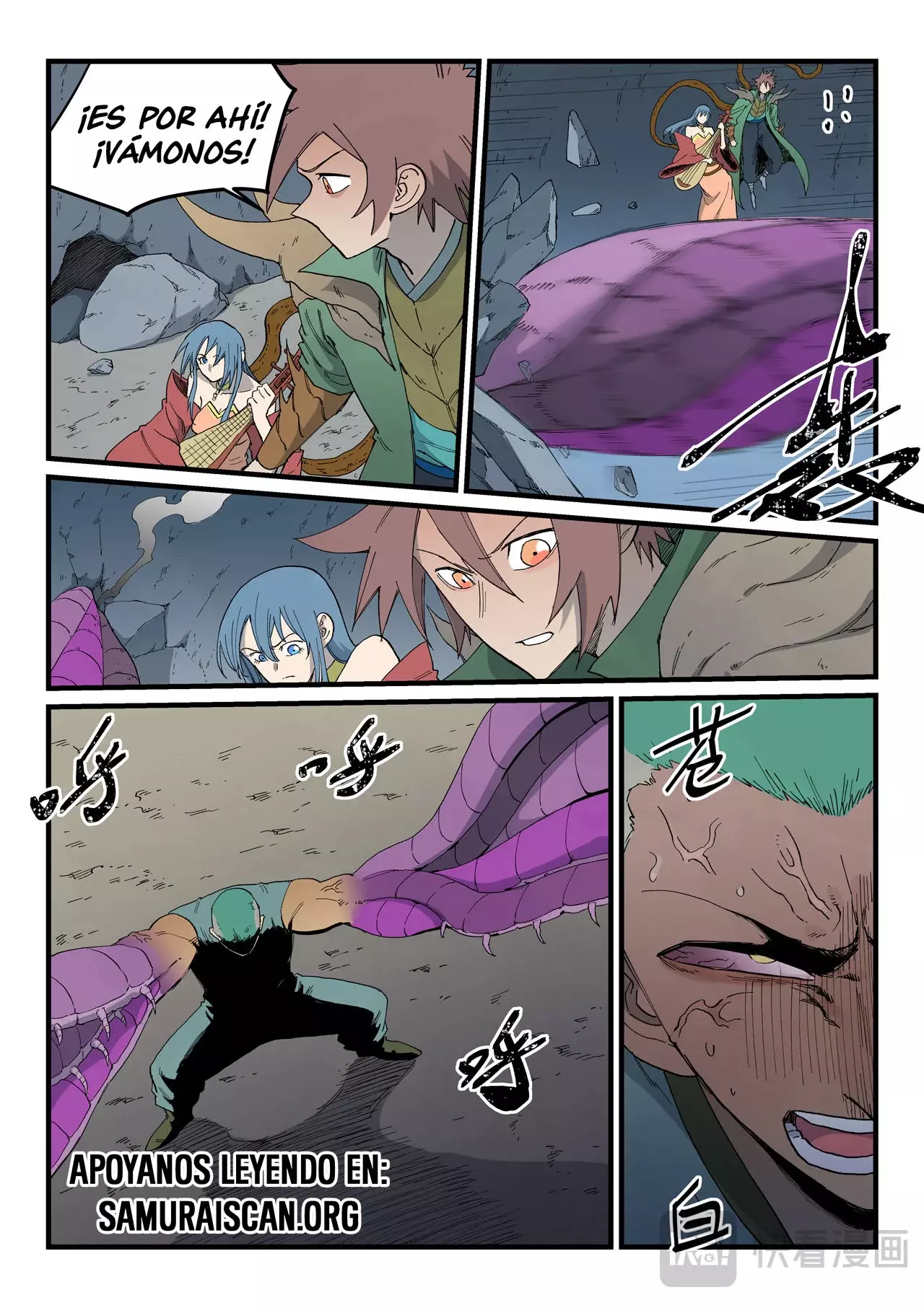 Star Martial God Technique Capítulo 829 - Página 11 en español