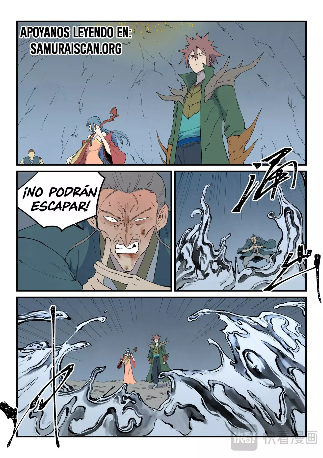 Star Martial God Technique Capítulo 829 - Página 3 en español