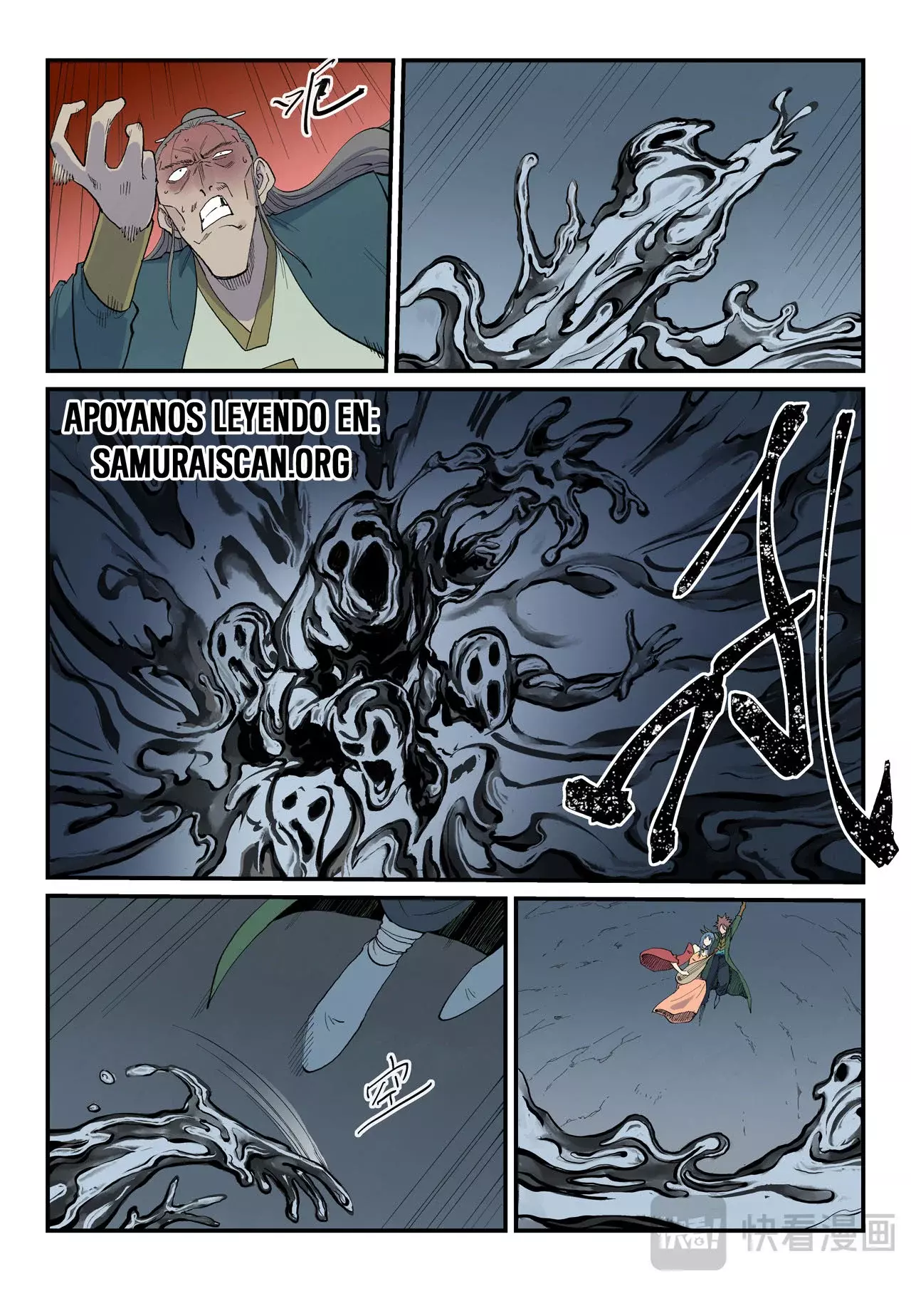 Star Martial God Technique Capítulo 829 - Página 5 en español
