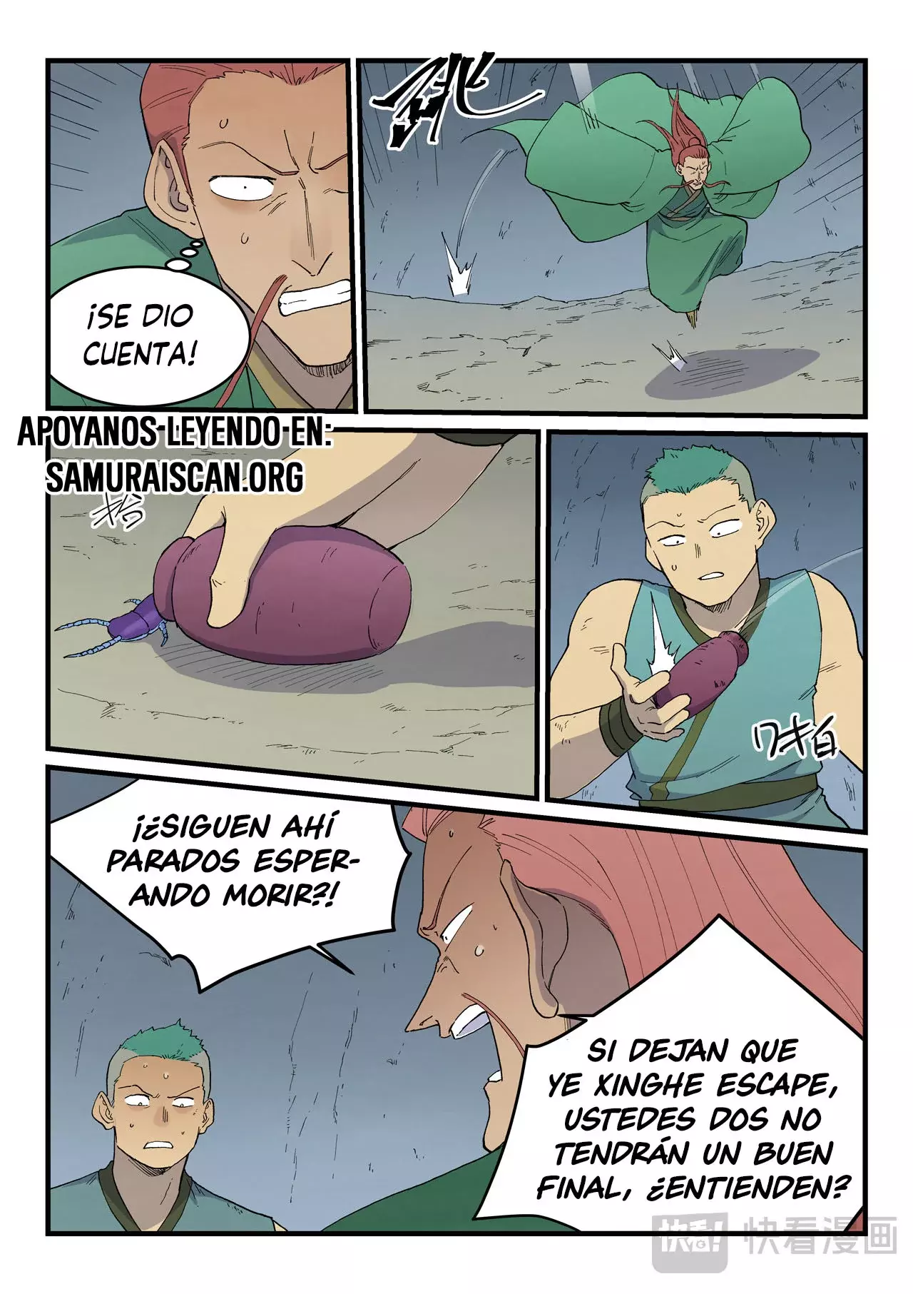 Star Martial God Technique Capítulo 829 - Página 8 en español