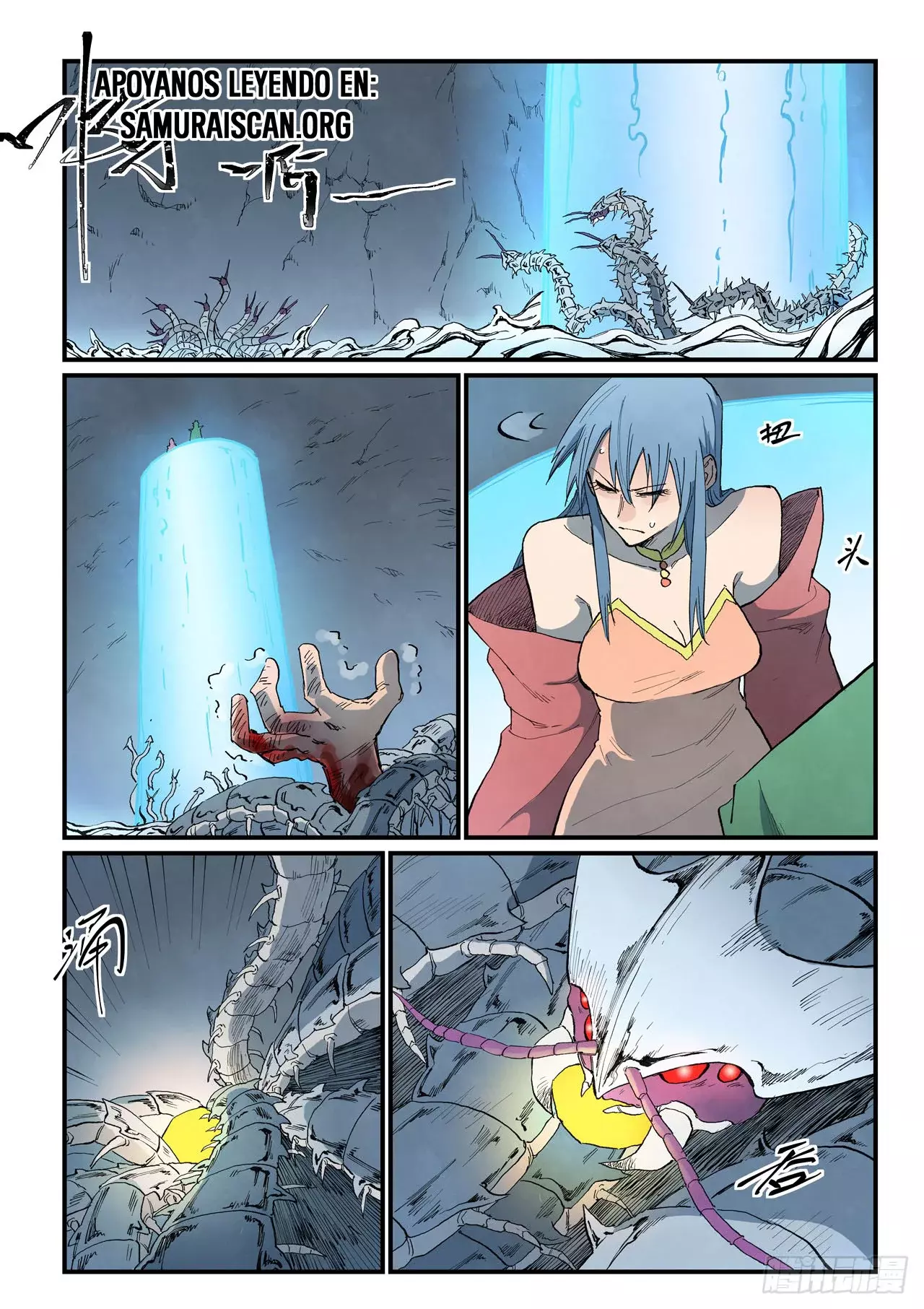 Star Martial God Technique Capítulo 834 - Página 3 en español