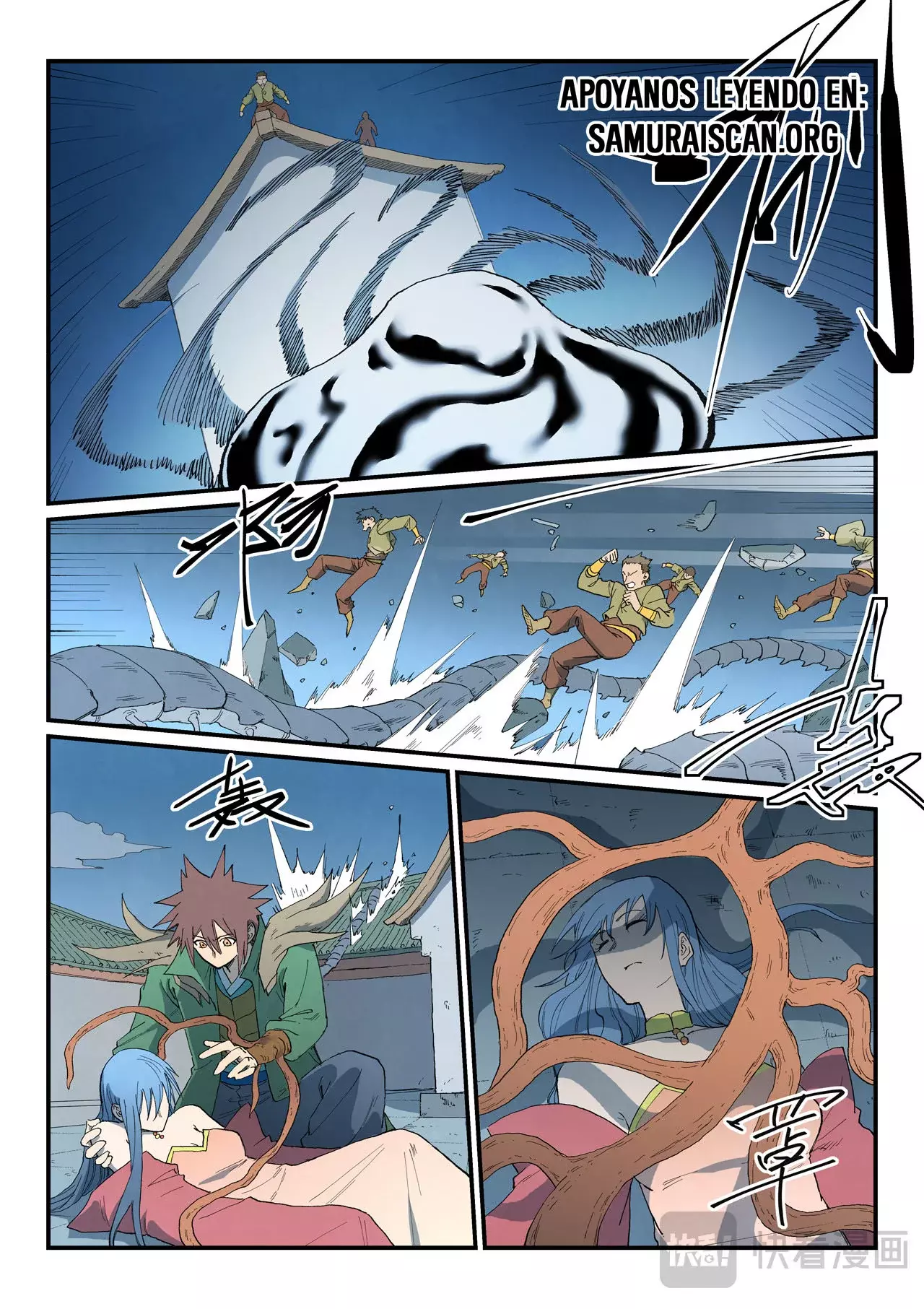Star Martial God Technique Capítulo 836 - Página 5 en español