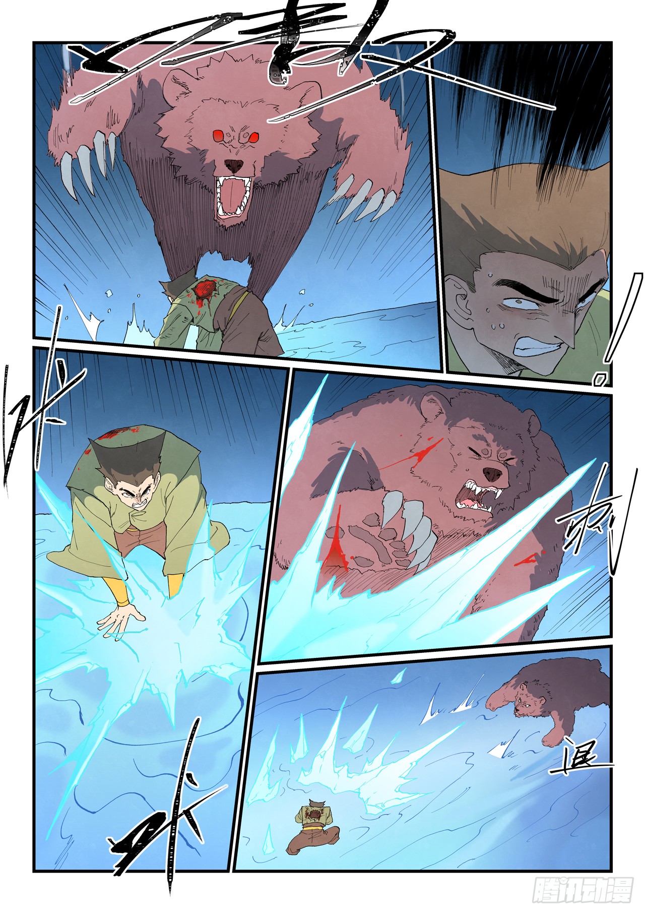 Star Martial God Technique Capítulo 863 - Página 3 en español
