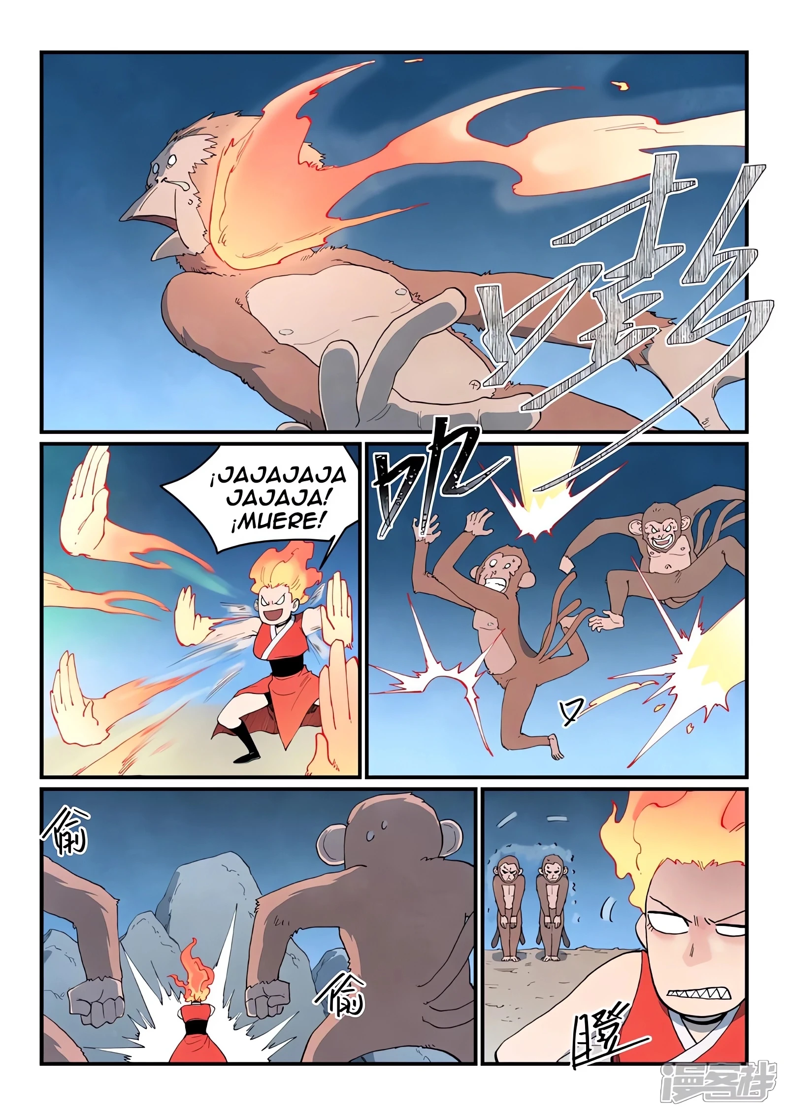 Star Martial God Technique Capítulo 866 - Página 10 en español