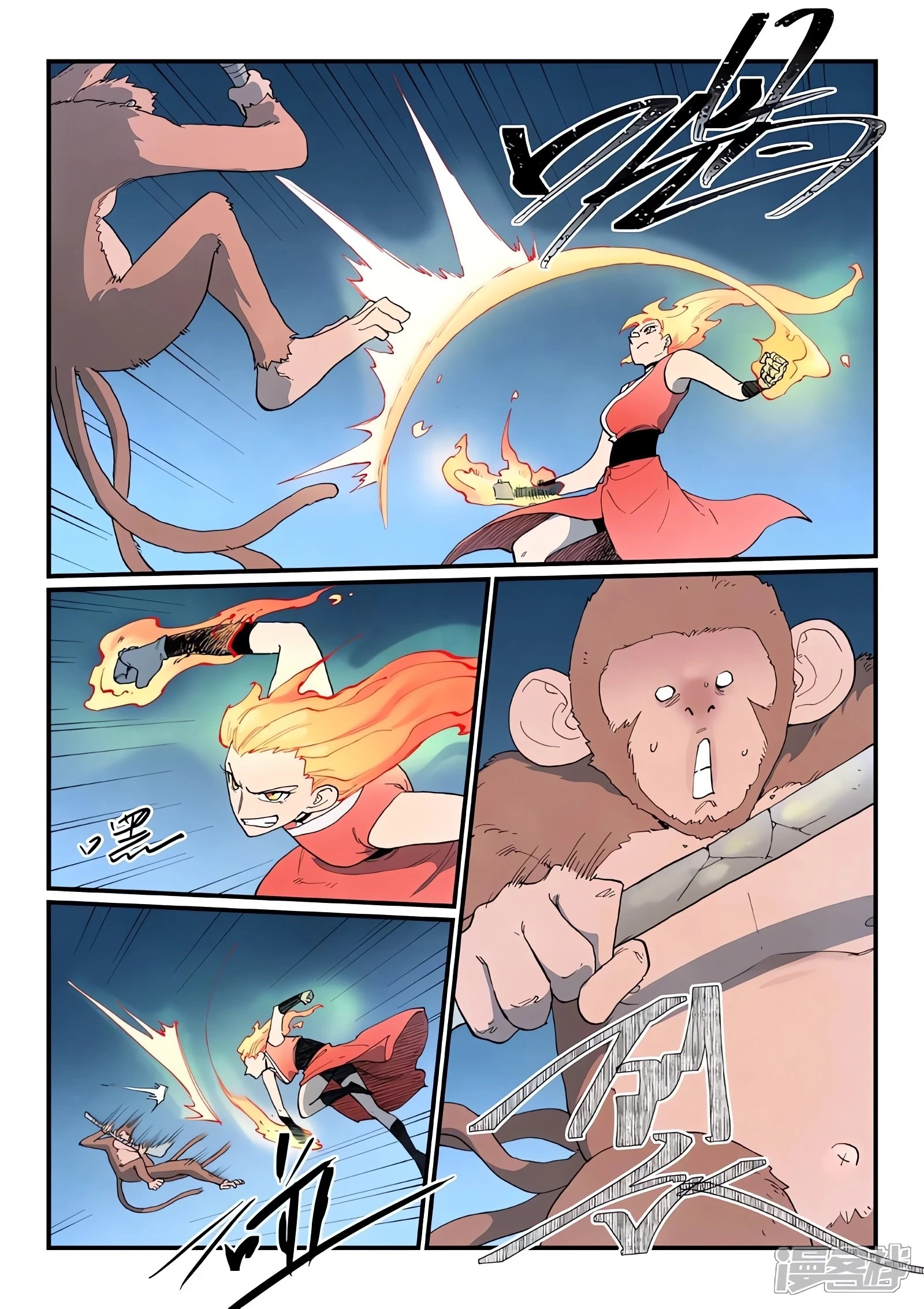 Star Martial God Technique Capítulo 866 - Página 6 en español