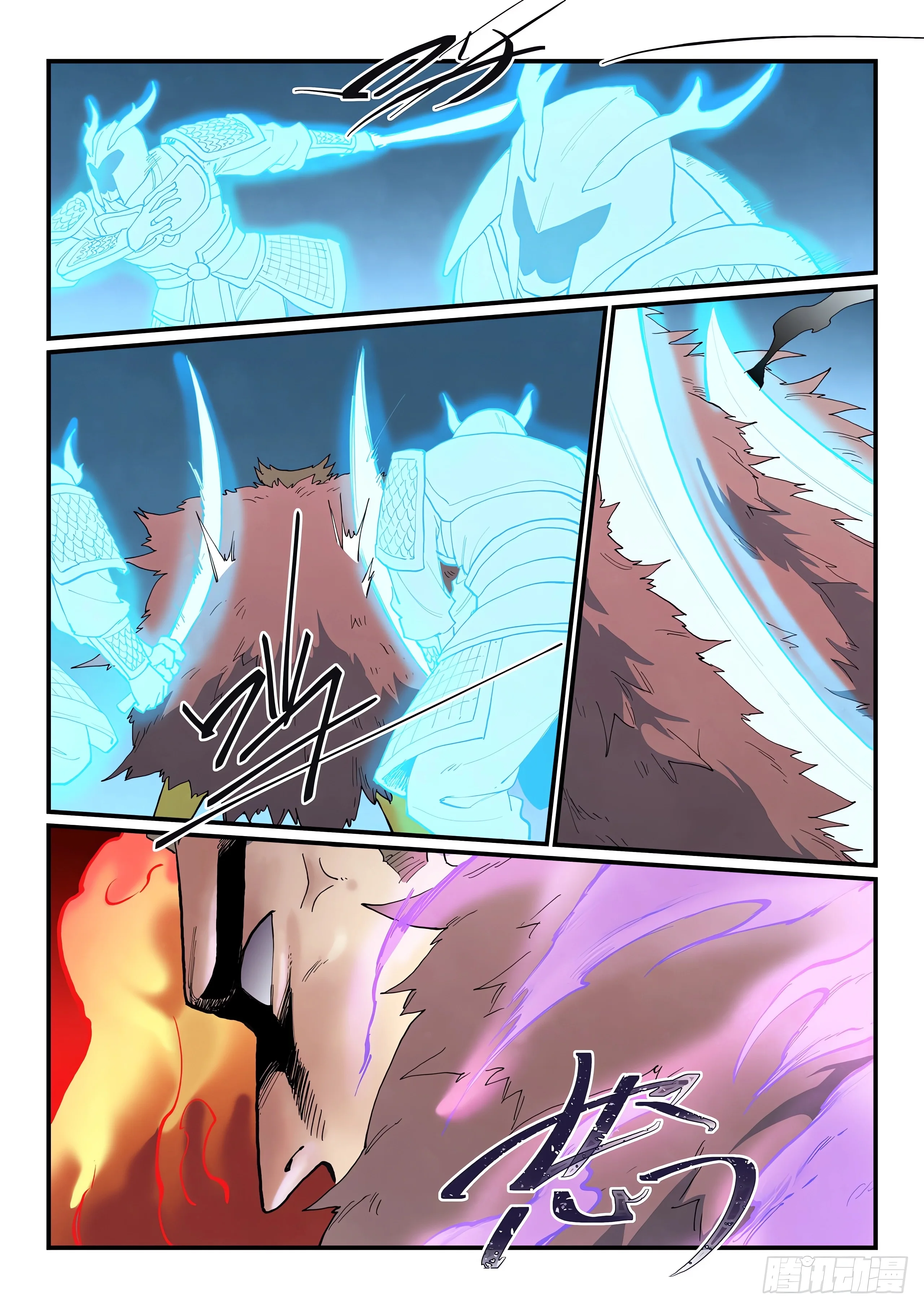 Star Martial God Technique Capítulo 867 - Página 10 en español
