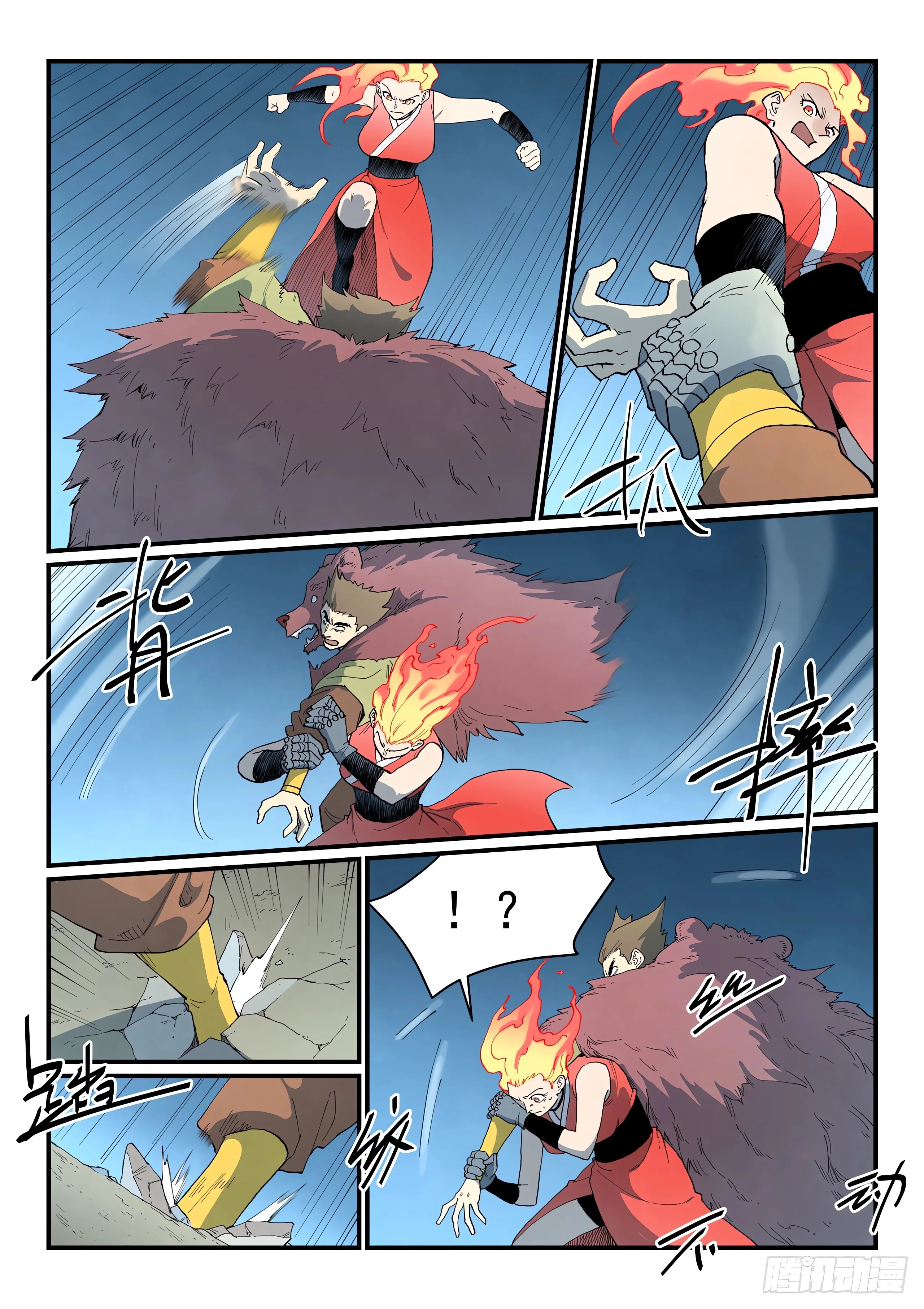 Star Martial God Technique Capítulo 867 - Página 8 en español