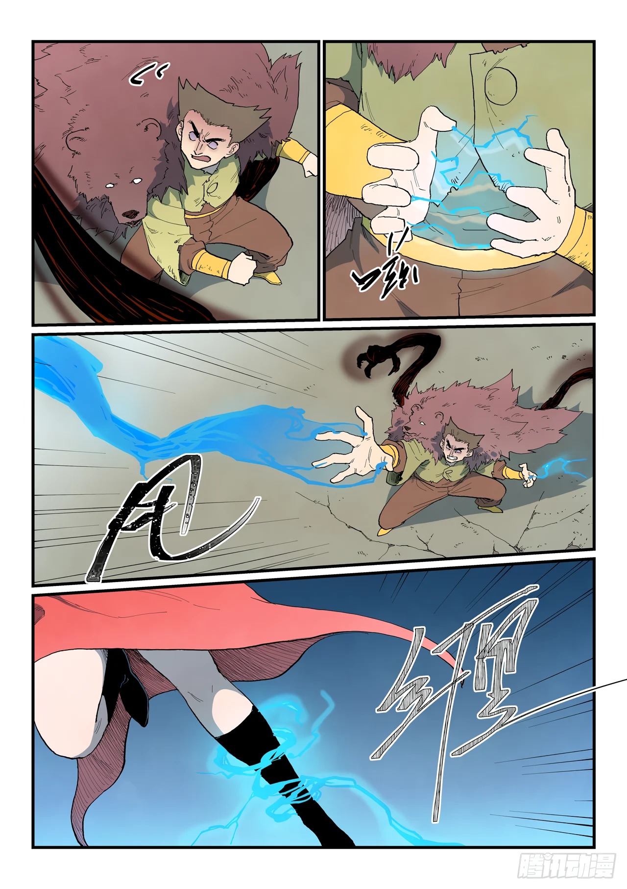 Star Martial God Technique Capítulo 869 - Página 8 en español