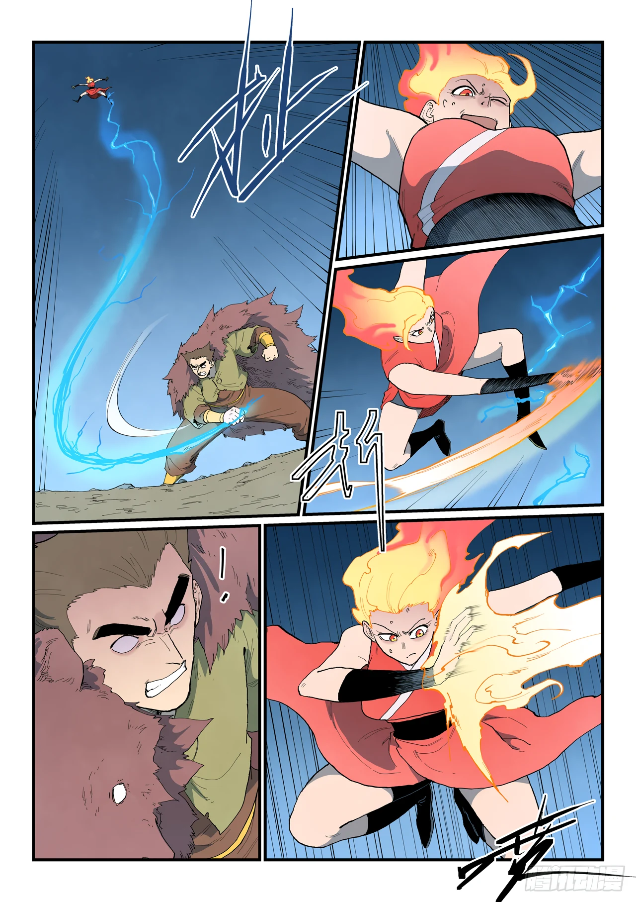 Star Martial God Technique Capítulo 869 - Página 9 en español