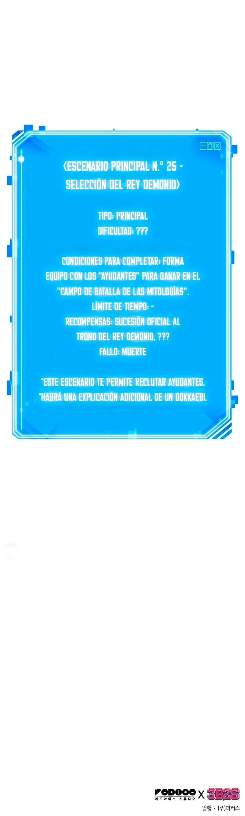 Lector omnisciente Capítulo 303 - Página 10 en español