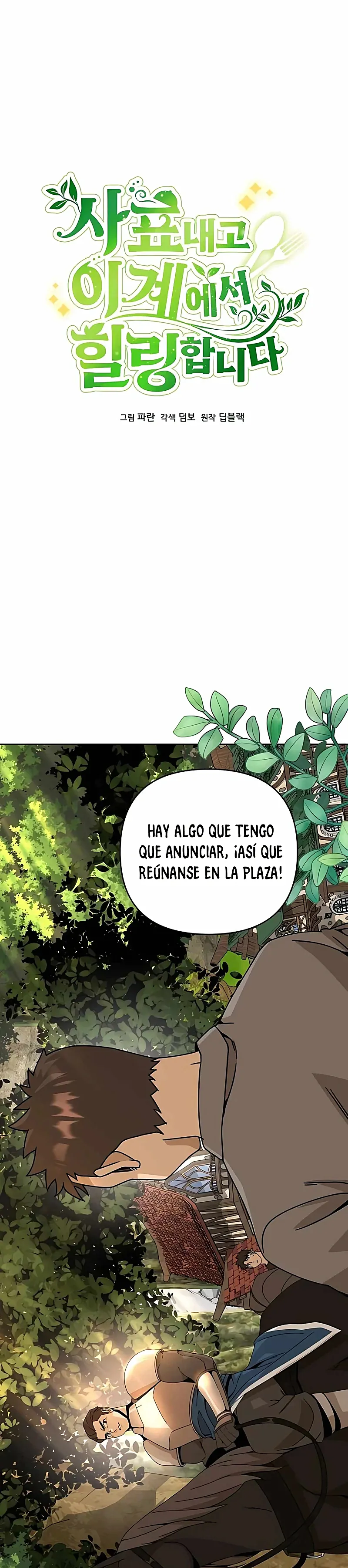 De plebeyo a duque Capítulo 20 - Página 11 en español