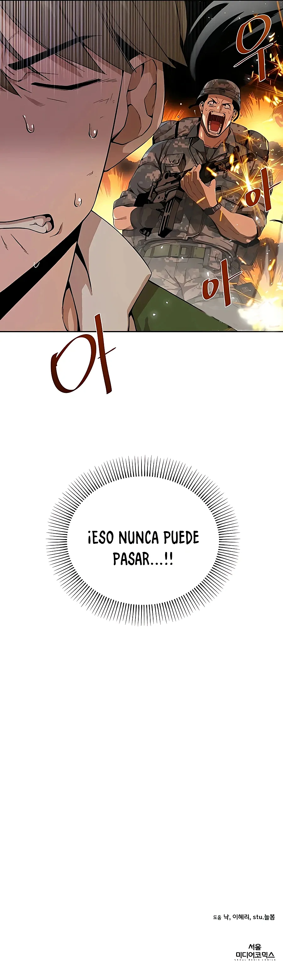 De plebeyo a duque Capítulo 3 - Página 19 en español