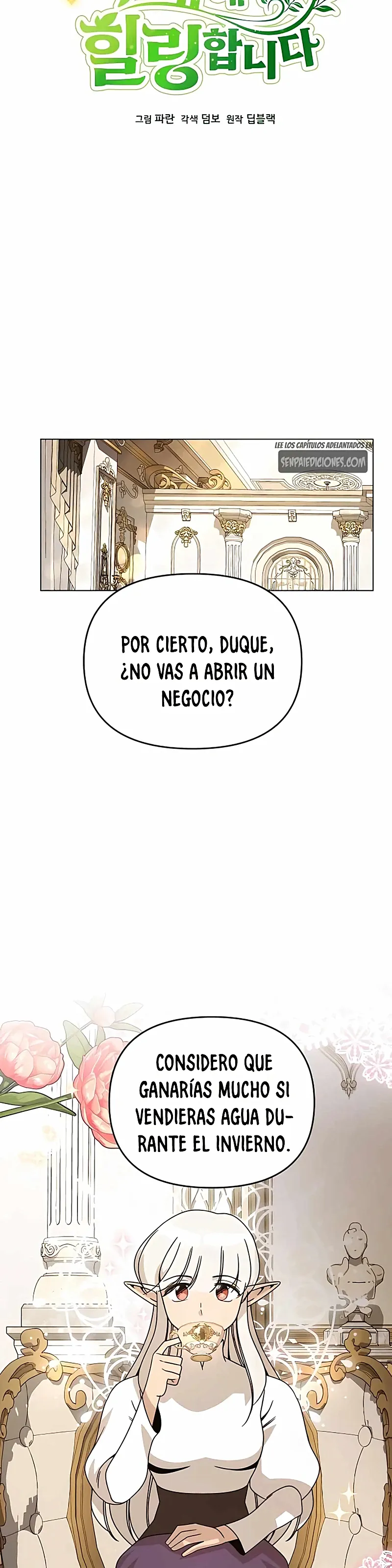 De plebeyo a duque Capítulo 56 - Página 15 en español