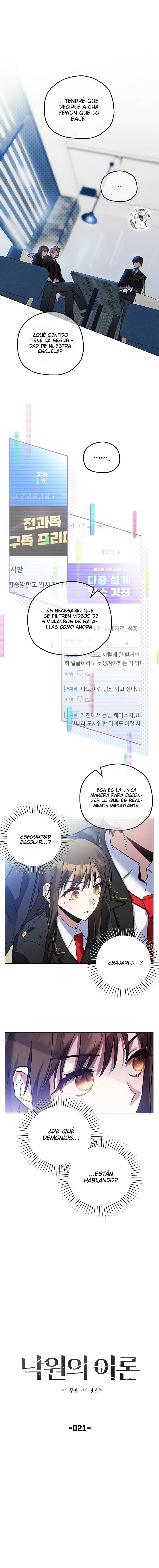 Teoría del Paraíso Capítulo 21 - Página 4 en español