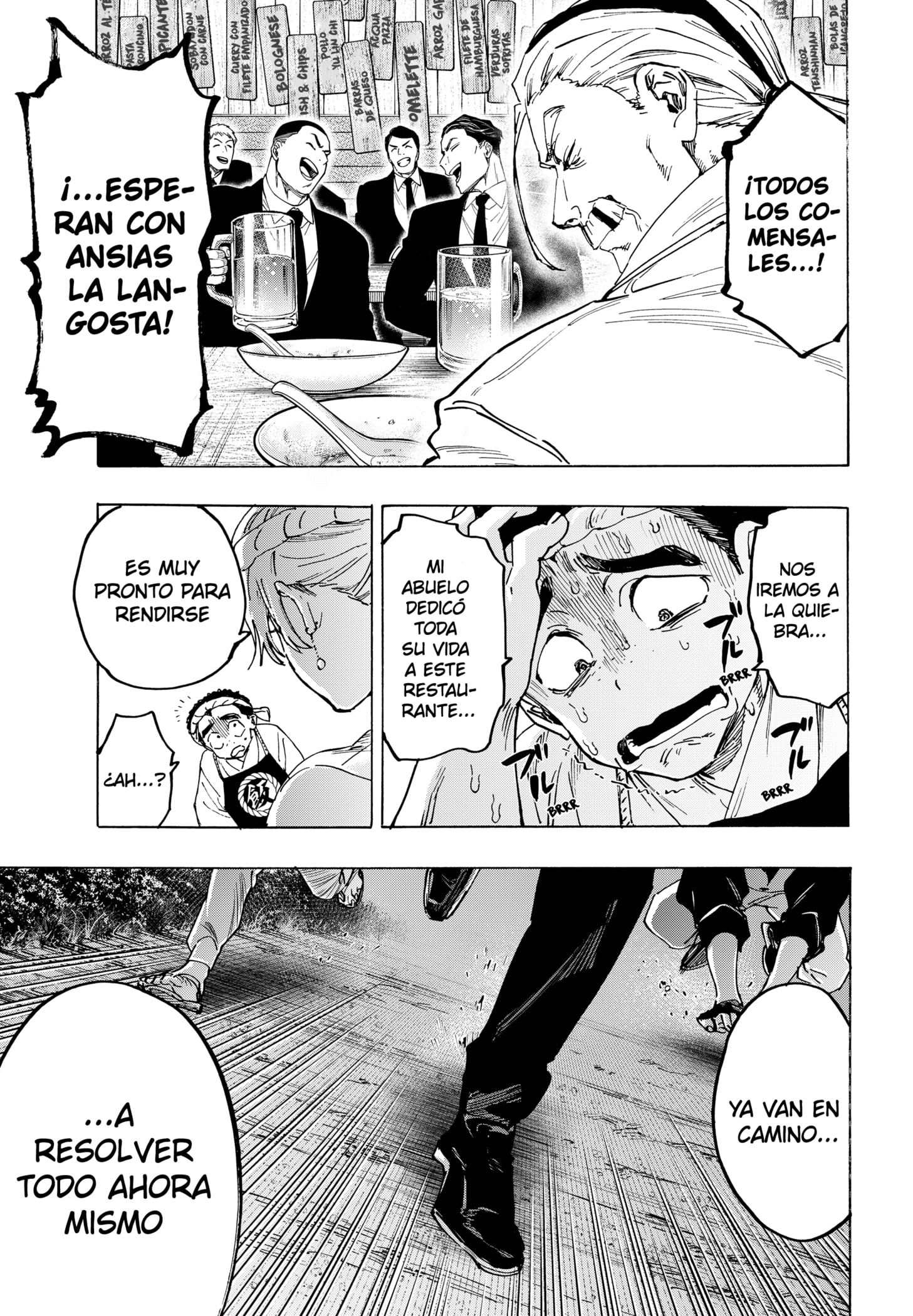 MARRIAGETOXIN Capítulo 113 - Página 3 en español