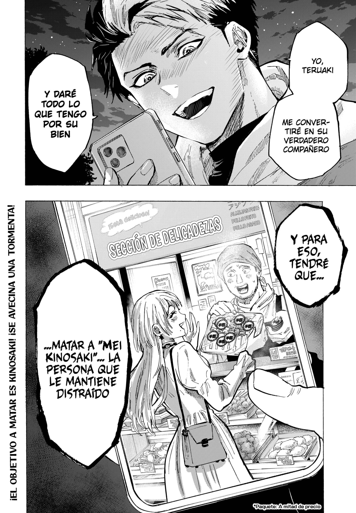 MARRIAGETOXIN Capítulo 49 - Página 20 en español