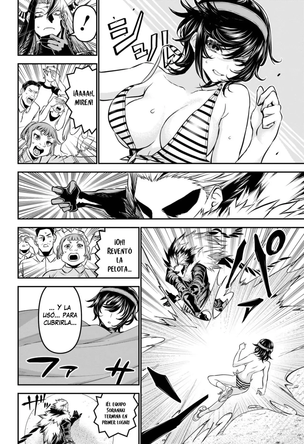 Nue's Exorcist Capítulo 124 - Página 15 en español