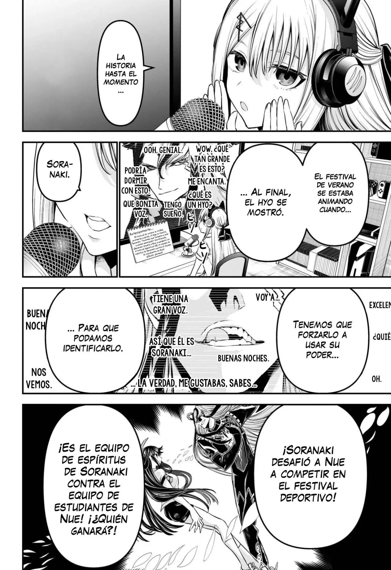 Nue's Exorcist Capítulo 124 - Página 3 en español