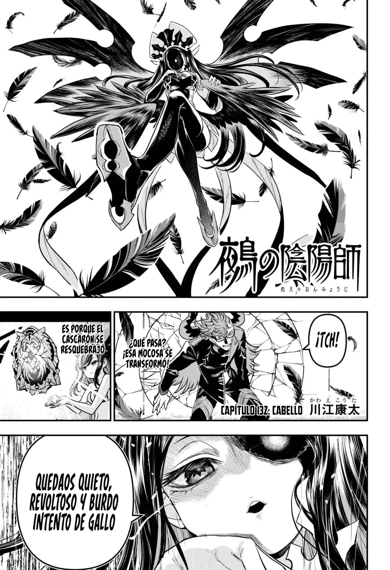Nue's Exorcist Capítulo 132 - Página 3 en español