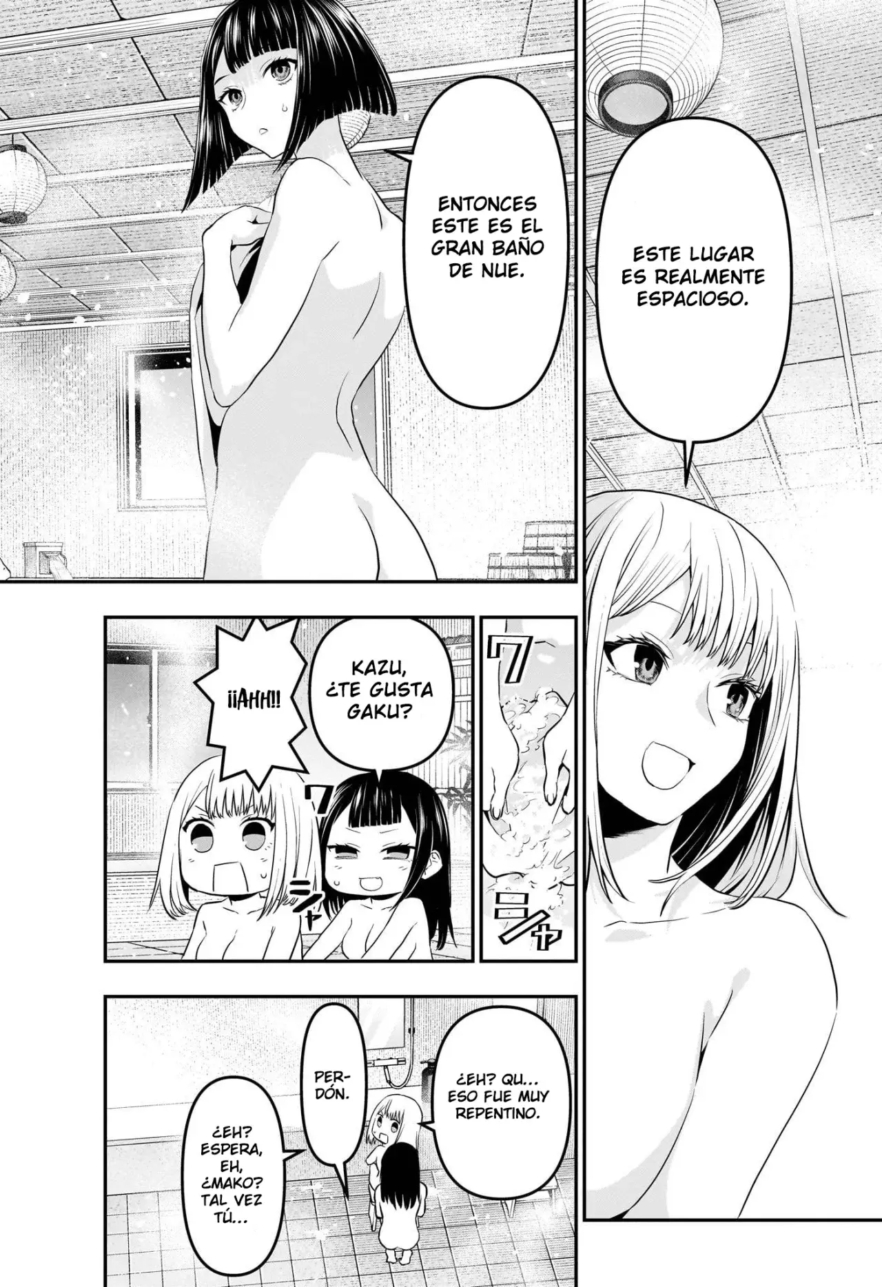 Nue's Exorcist Capítulo 69 - Página 18 en español