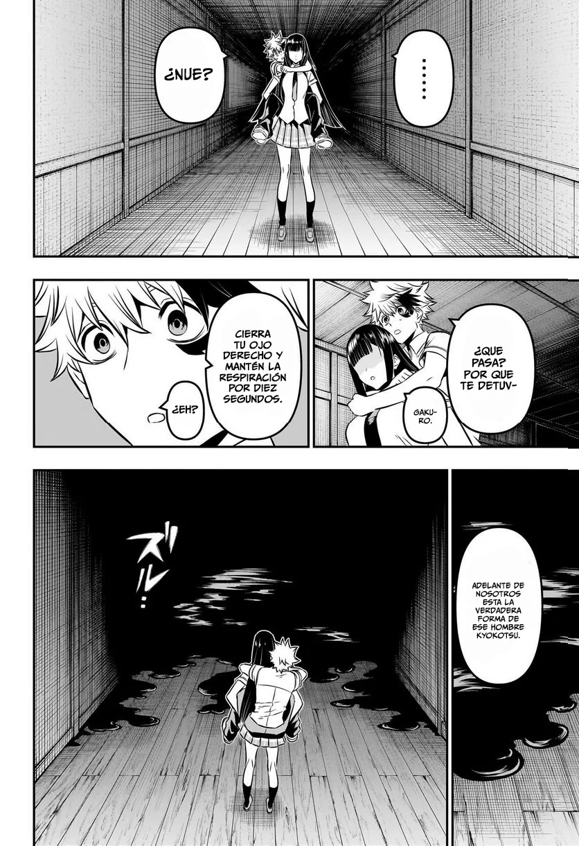 Nue's Exorcist Capítulo 8 - Página 11 en español