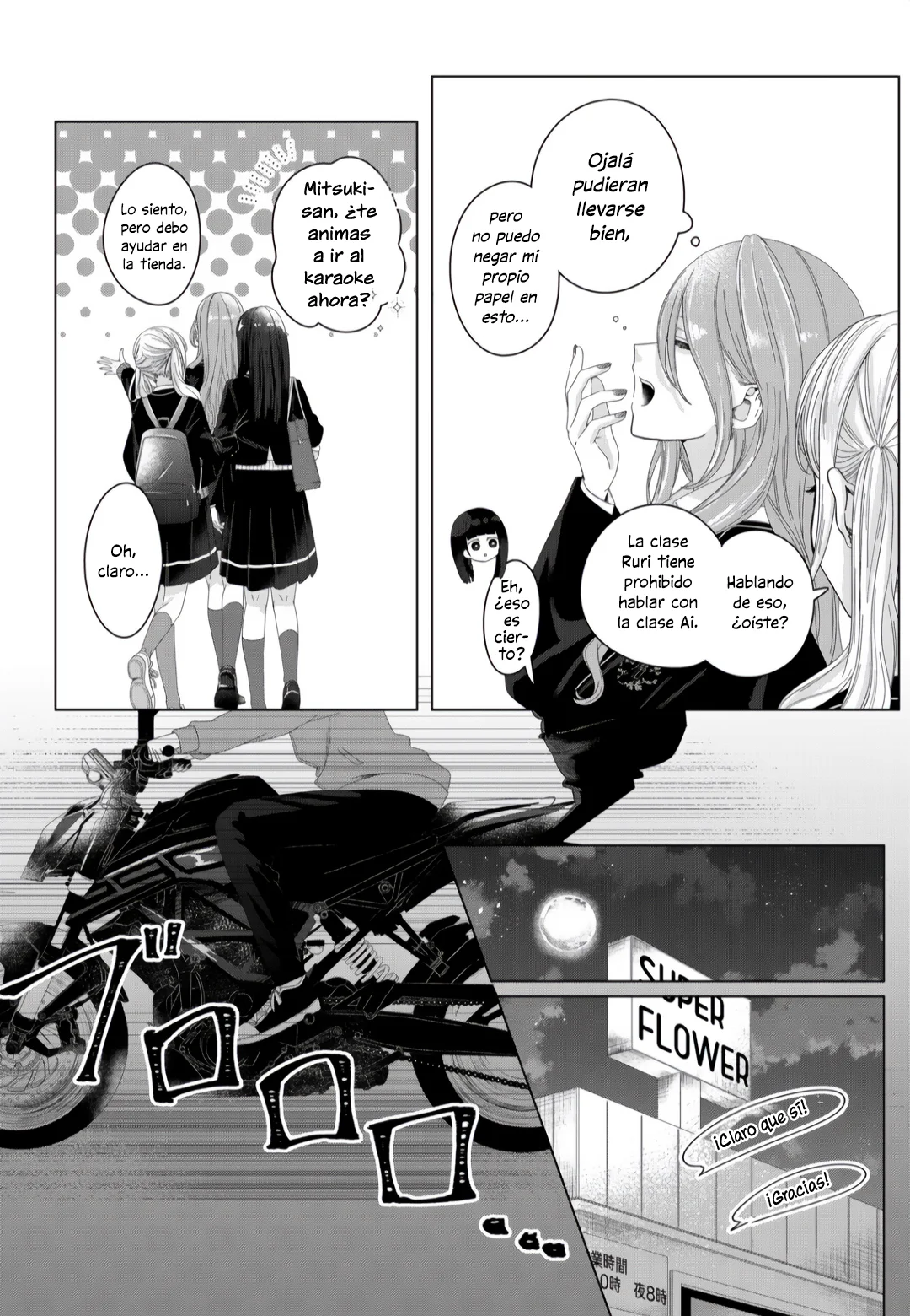 Kimi Meku Yoru ni Kogarete Capítulo 1 - Página 12 en español